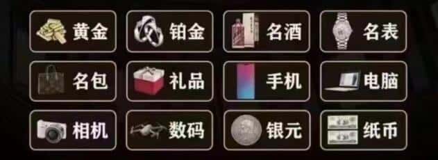 保定回收奢侈品